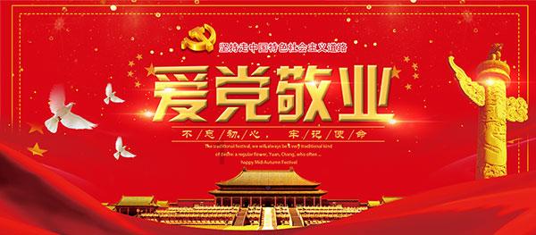虫虫助手下载